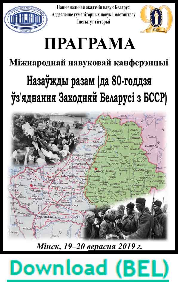 (pdf) Download conference program (bel)
