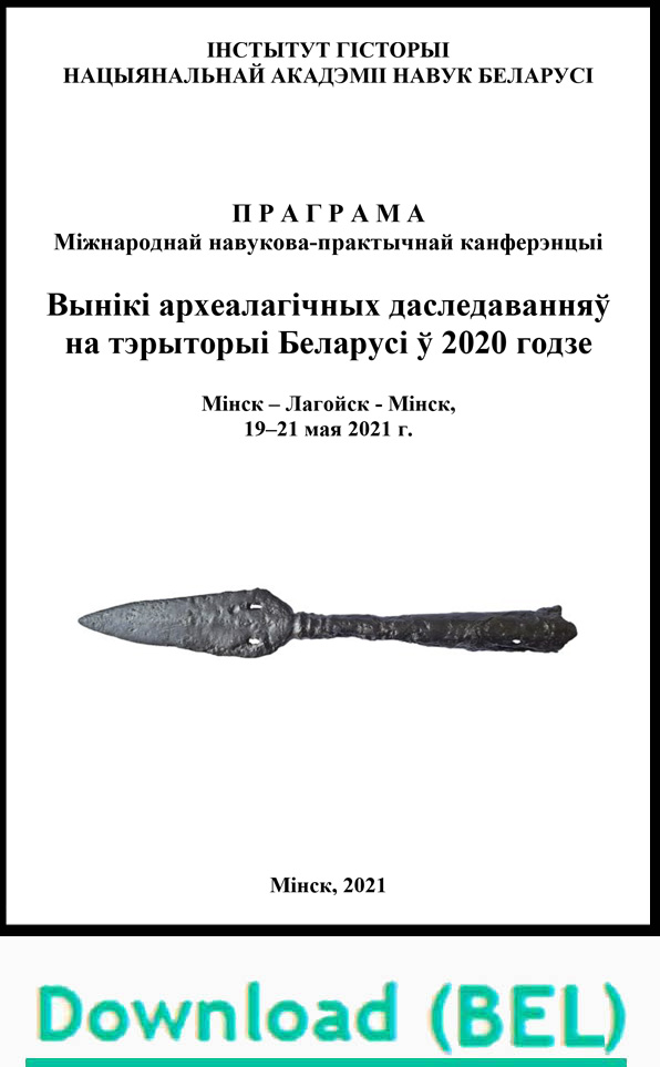(pdf) Download the conference program (bel)