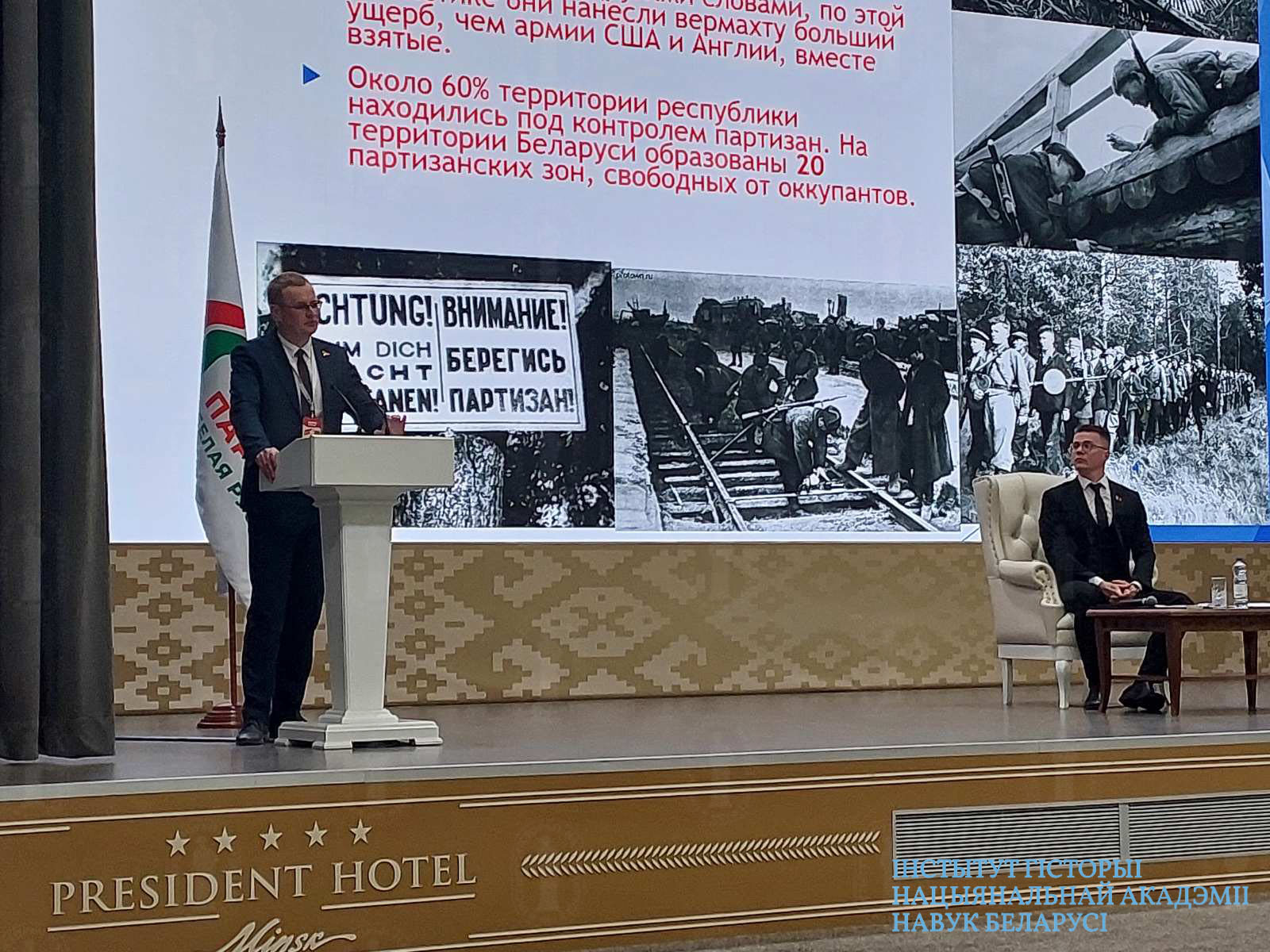 Нажмите, чтобы увеличить