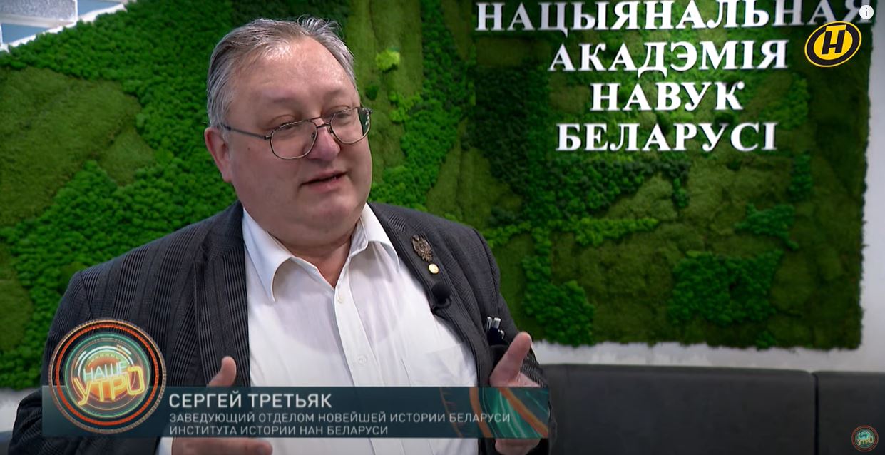 Перейти на YouTube