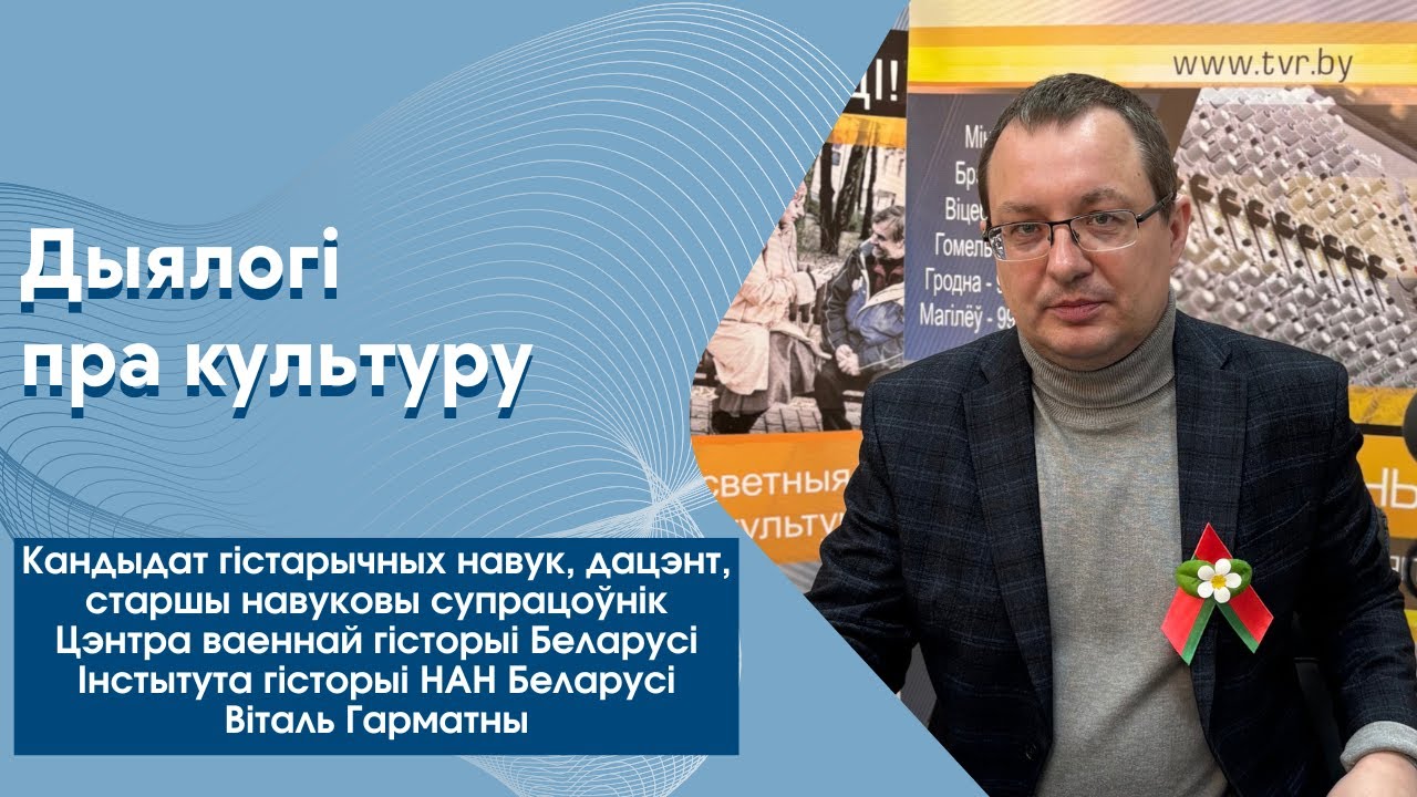 Перейти на YouTube