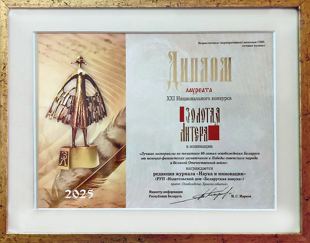 Нажмите, чтобы увеличить