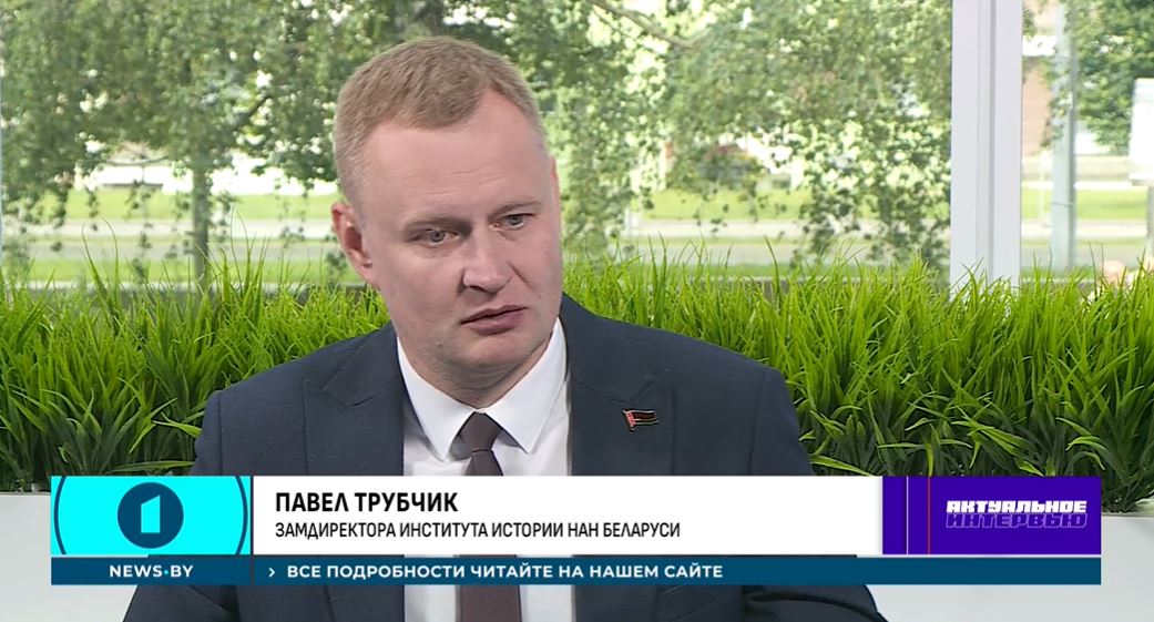 Перейти на сайт news.by