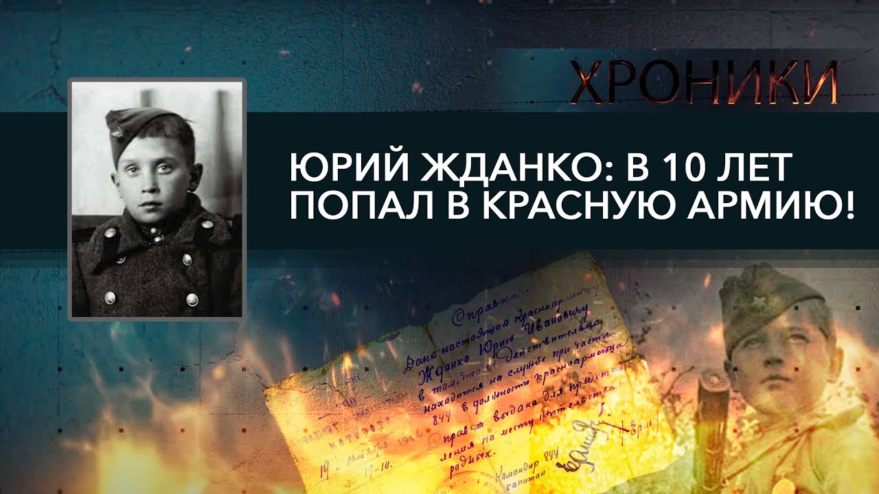 Перейти на YouTube