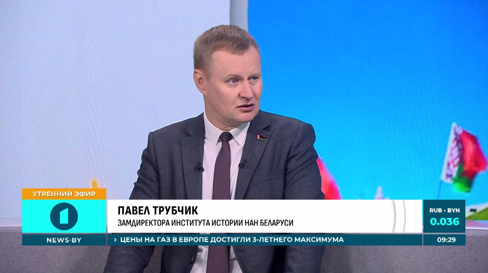 Нажмите, чтобы увеличить