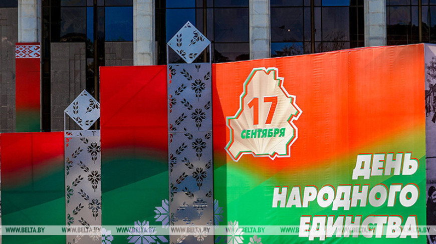 Націсніце, каб павялічыць