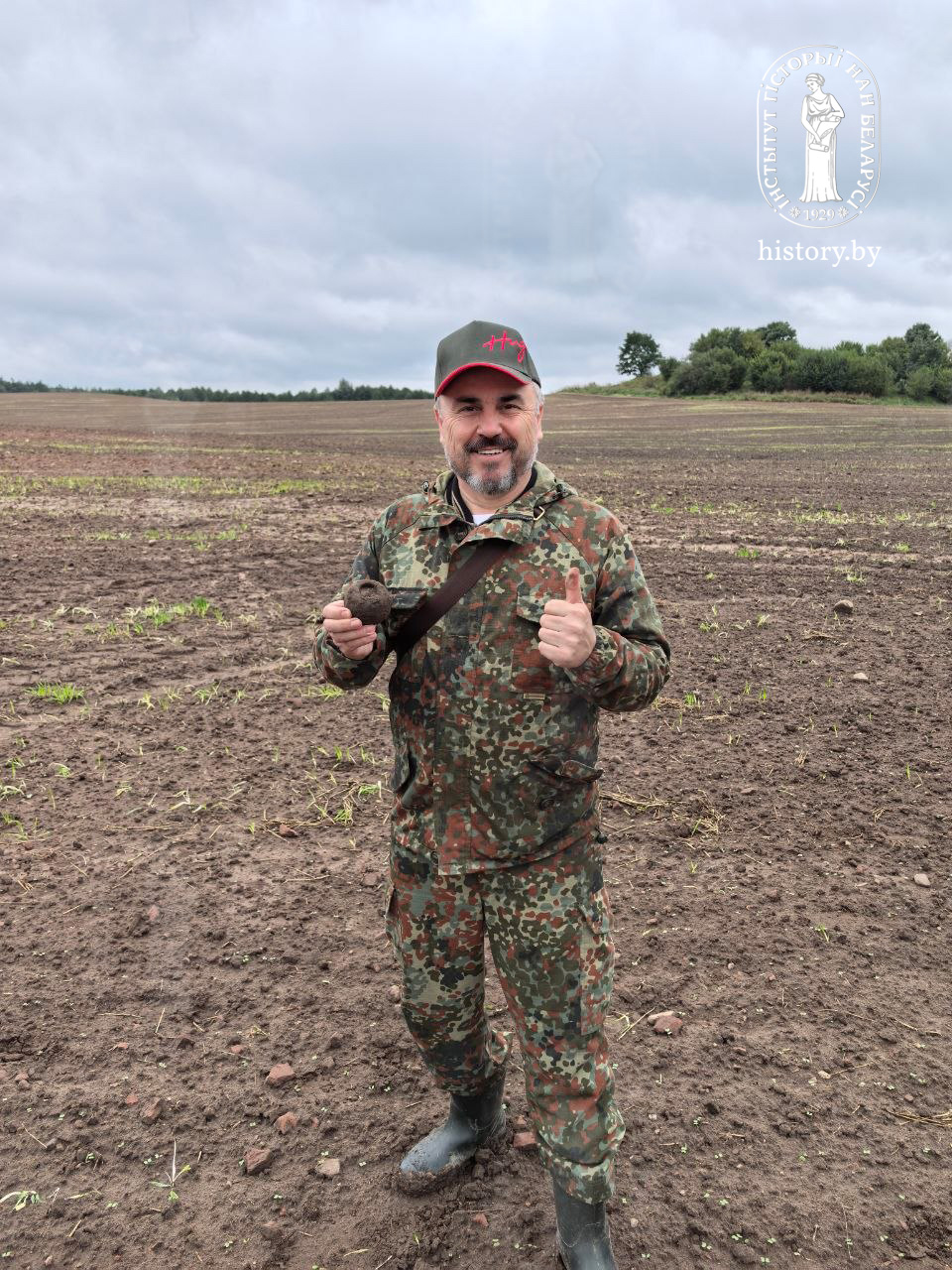 Націсніце, каб павялічыць